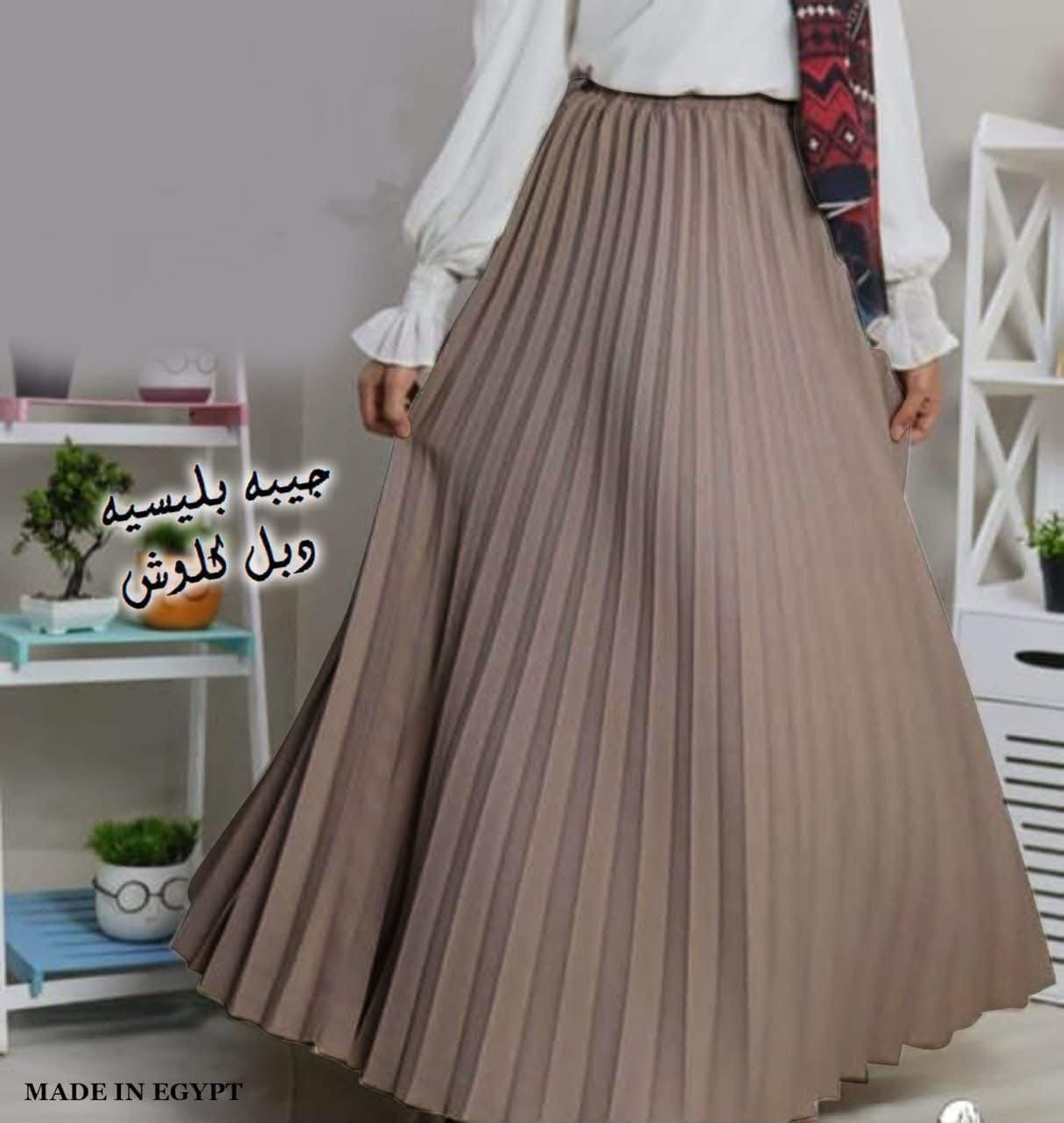 Beleseh Skirt