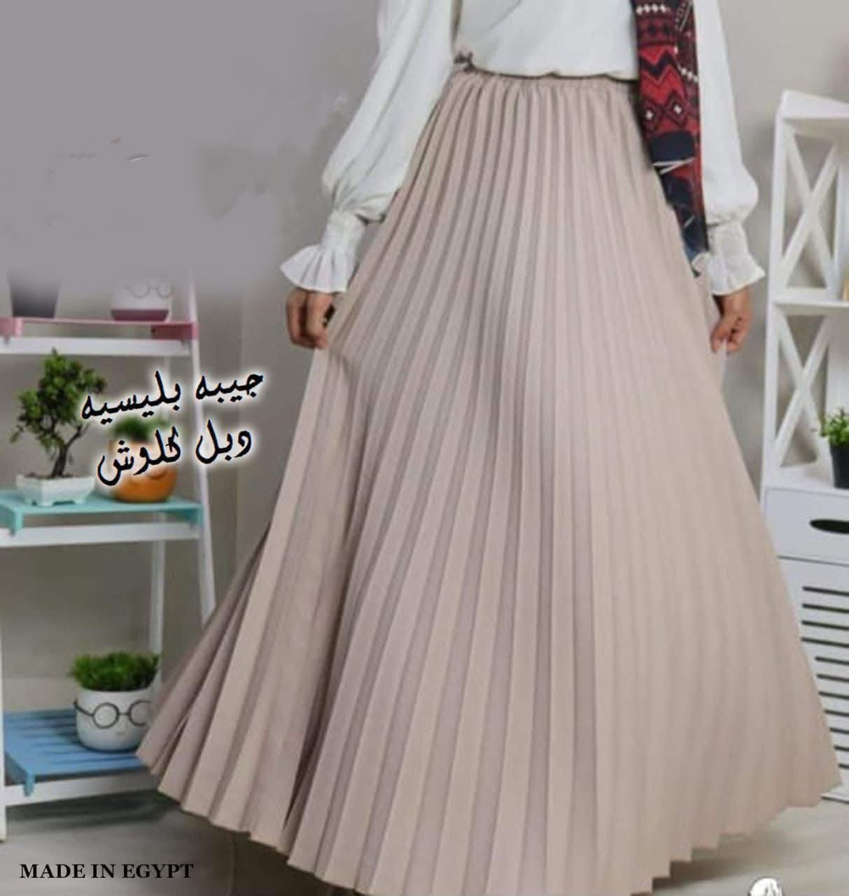 Beleseh Skirt