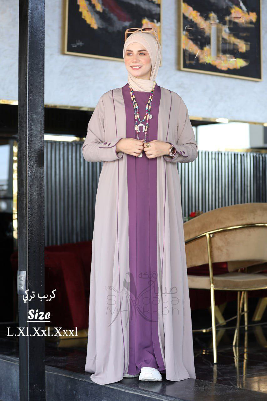 Doja Dress