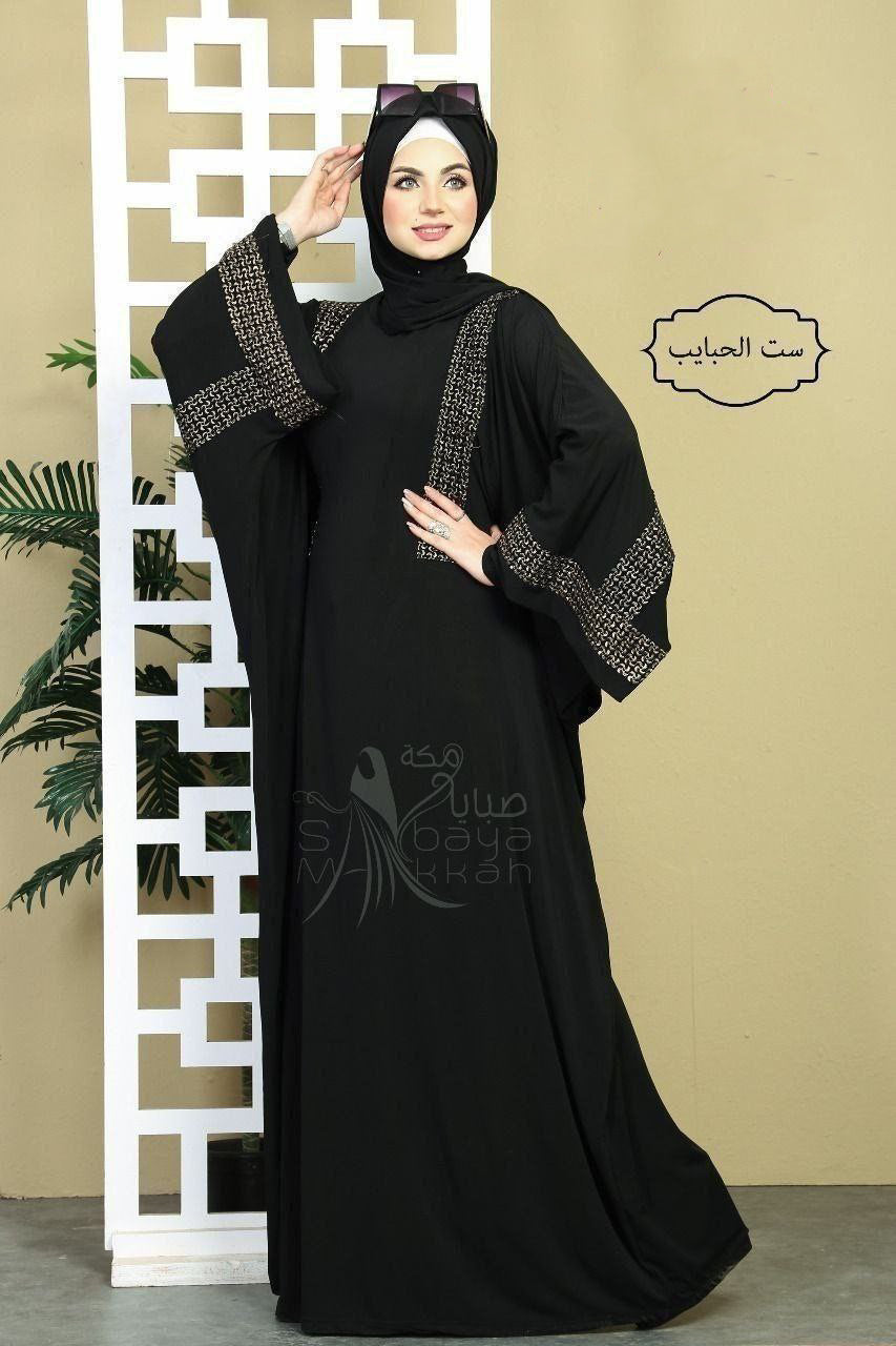 Set al Habayeb Abaya Set