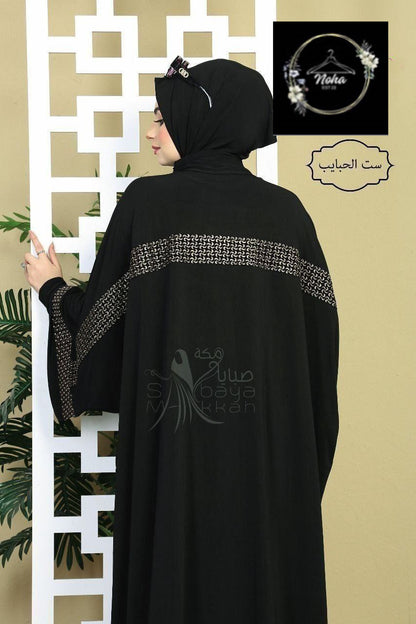 Set al Habayeb Abaya Set