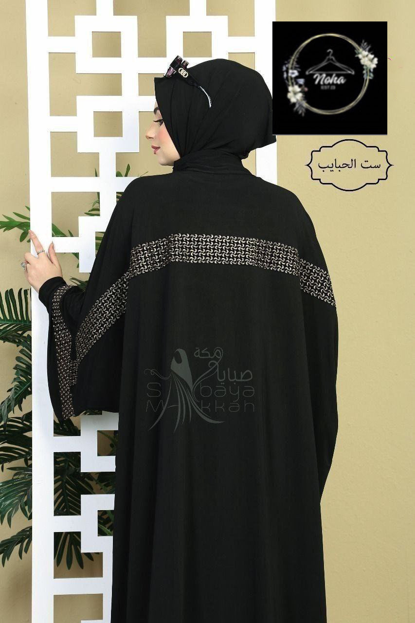 Free Size Abaya with Serma Embroidery