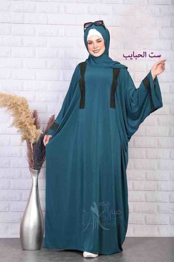 Set al Habayeb Abaya Set