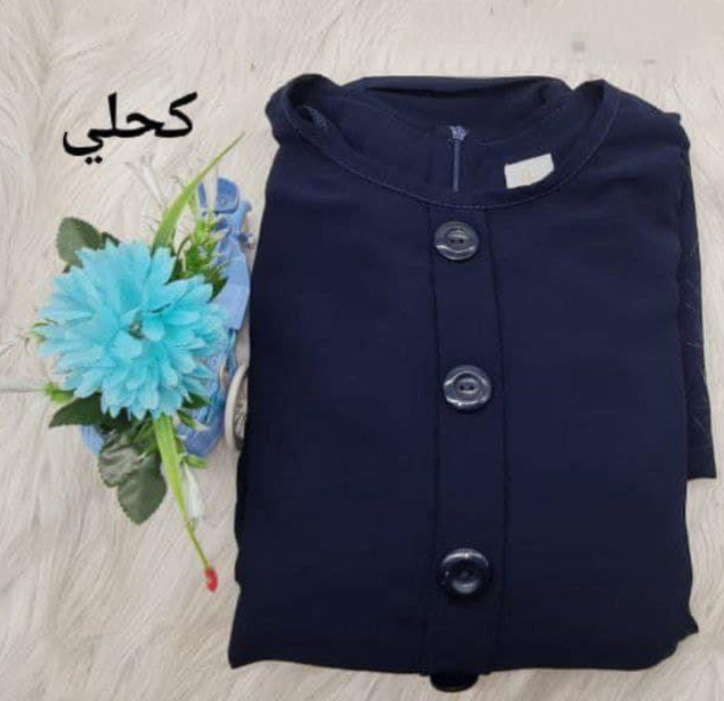 Free Size Crepe Abaya