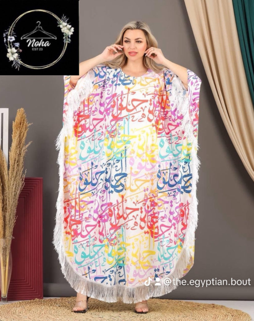 Butterfly Abaya