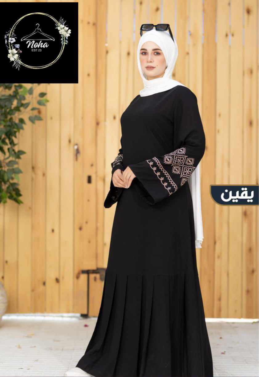 Yaqueen Abaya