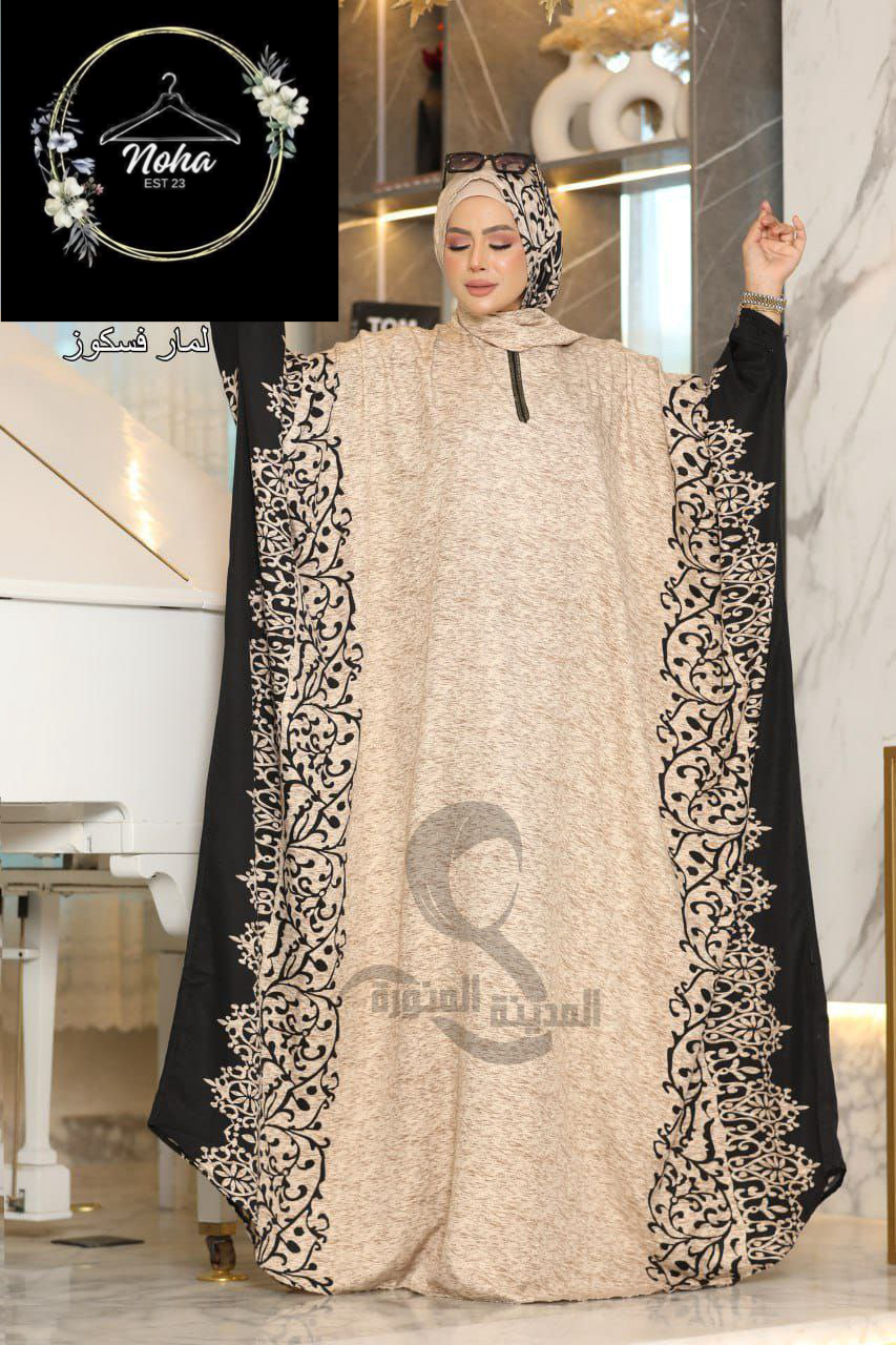 Butterfly Abaya/ prayer clothes