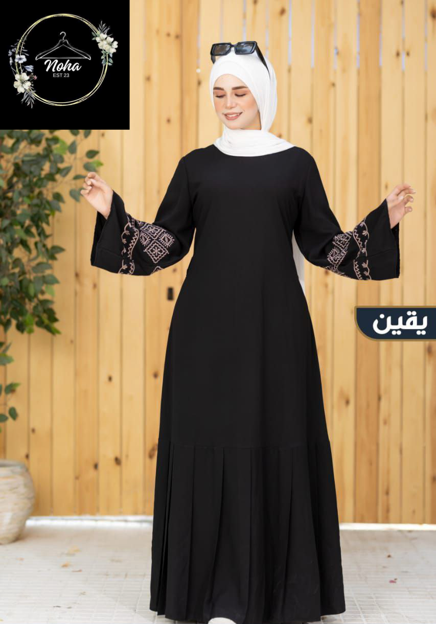 Yaqueen Abaya