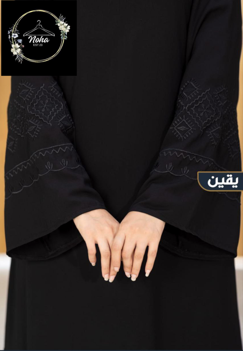 Yaqueen Abaya