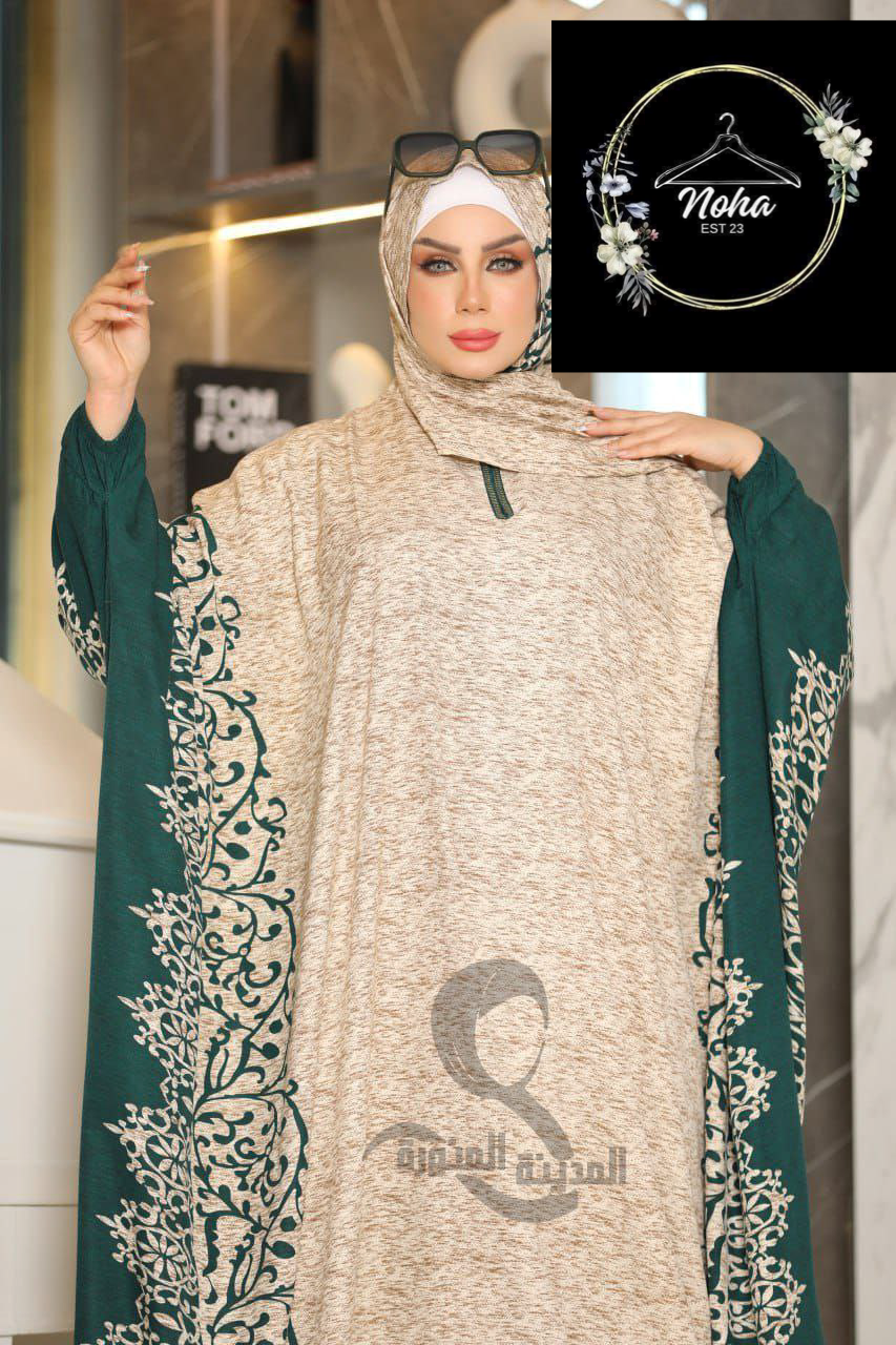 Butterfly Abaya/ prayer clothes