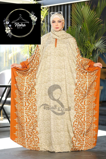 Butterfly Abaya/ prayer clothes