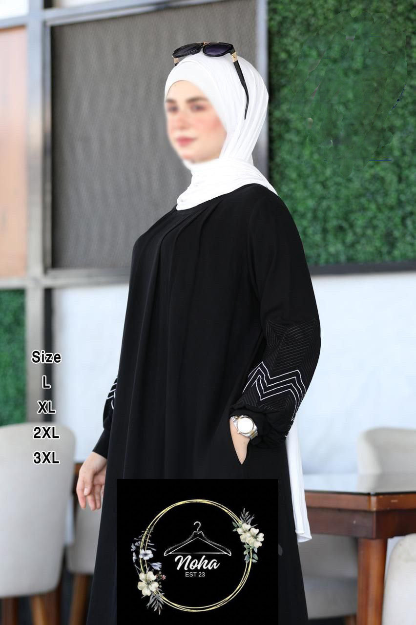 Naiera Abaya