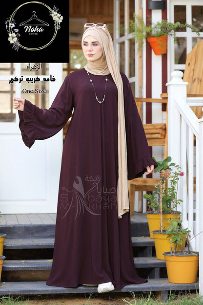 Al Zaharia Abaya