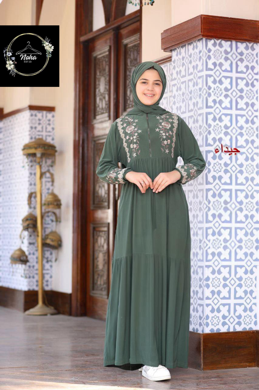 Gaidaa Abaya/ Prayer Clothes