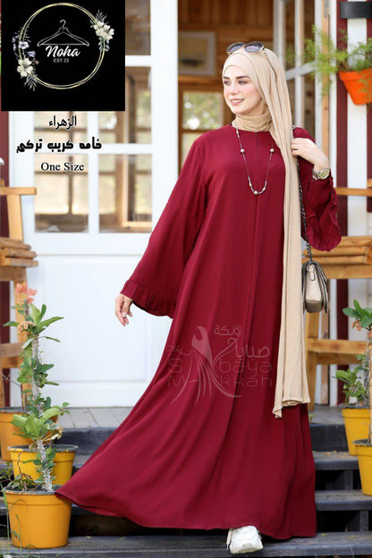 Al Zaharia Abaya