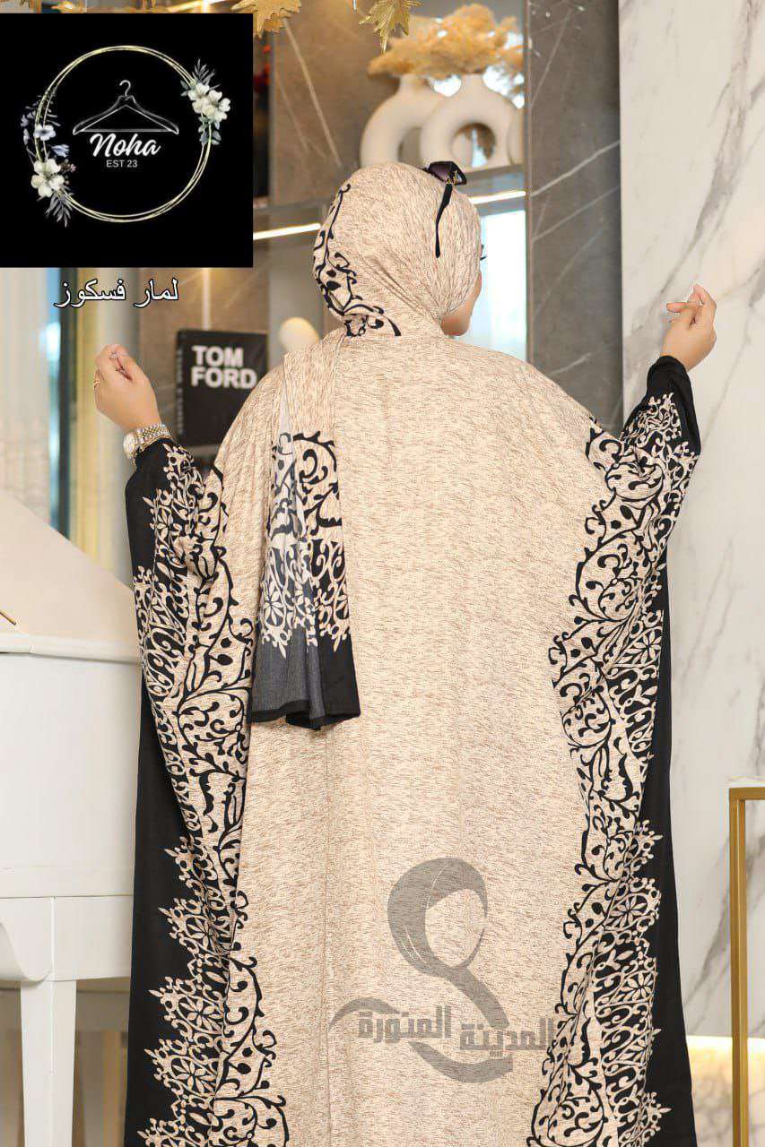 Butterfly Abaya/ prayer clothes