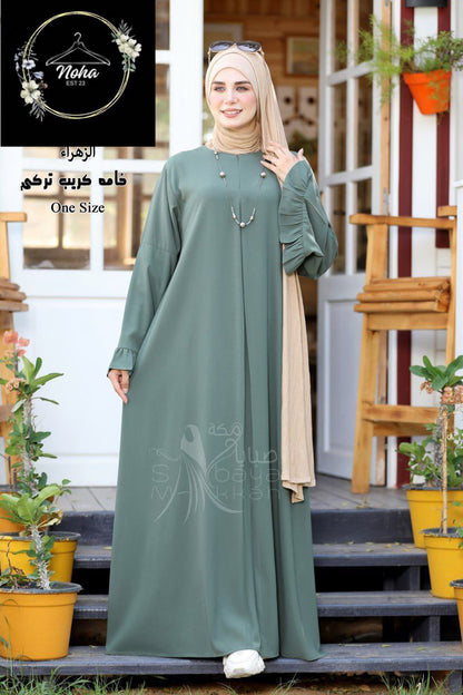 Al Zaharia Abaya