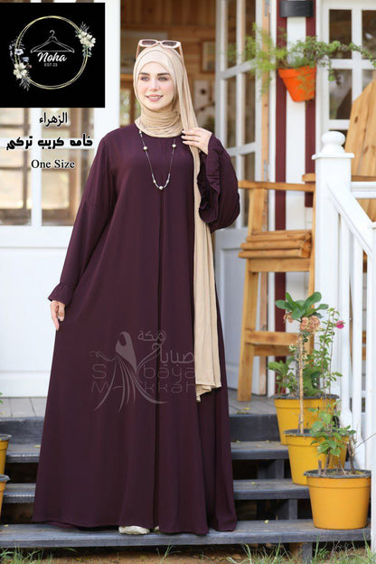 Al Zaharia Abaya