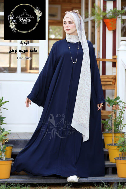 Al Zaharia Abaya