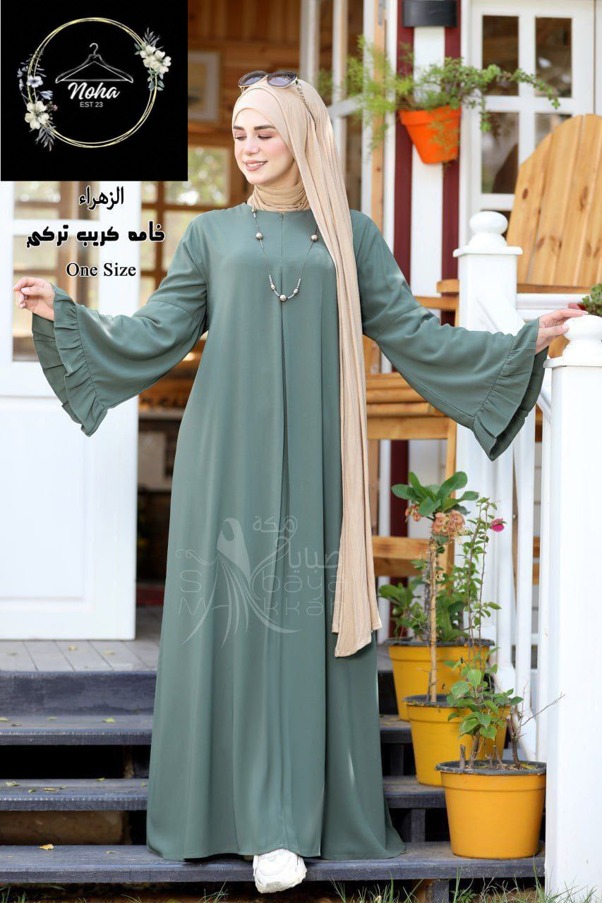 Al Zaharia Abaya